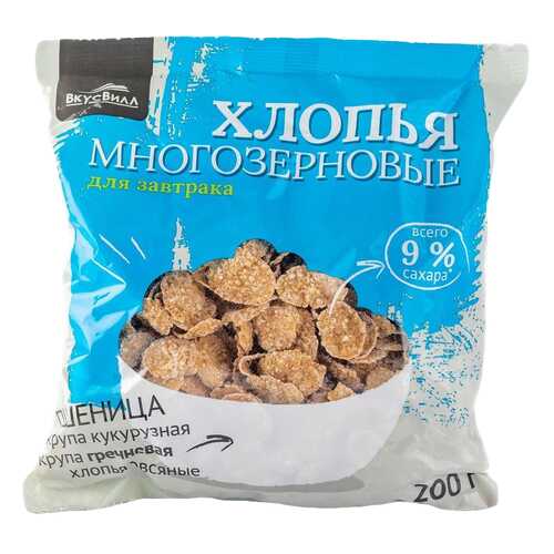 Хлопья многозерновые для завтрака 200 г в Глобус