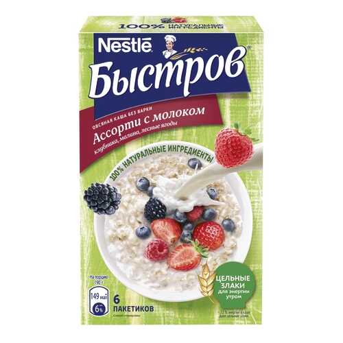 Каша Быстров овсяная ассорти со сливочным вкусом 240 г в Глобус