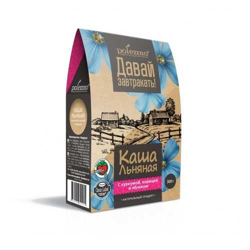 Каша льняная Polezzno с куркумой, корицей и яблоком 300 г в Глобус
