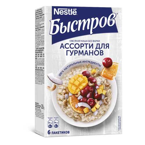Каша овсяная Быстров ассорти для гурманов без варки 6х38 г в Глобус