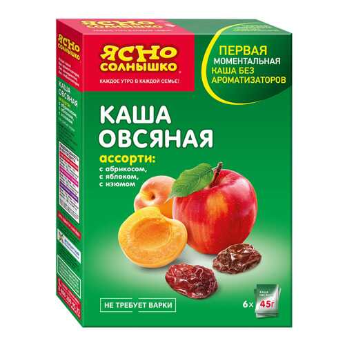 Каша Ясно солнышко овсяная с молоком в пакетах ассорти 270 г 6 пакетов в Глобус