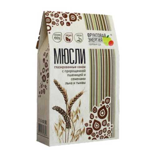 Мюсли мультизлаковые тыквенно-льняные Фруктовая Энергия 310 г в Глобус