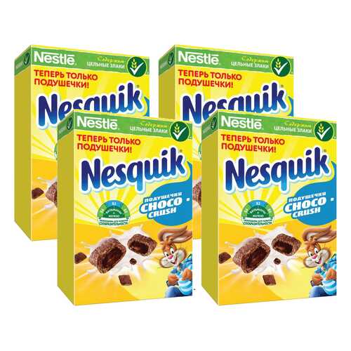 Подушечки Nesquik шоколадные 4*220 г в Глобус