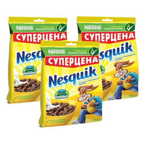 Шарики шоколадные Nesquik 3*250 г в Глобус