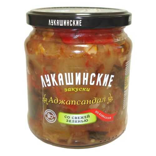 Аджапсандал Лукашинские По-кавказски 480г в Глобус