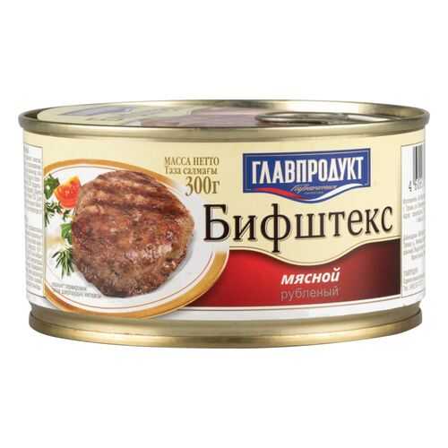 Бифштекс мясной рубленый Главпродукт 300 г в Глобус