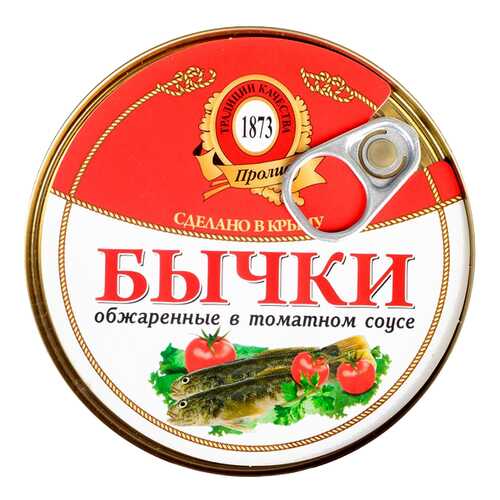 Бычки обжаренные в томатном соусе 240 г в Глобус