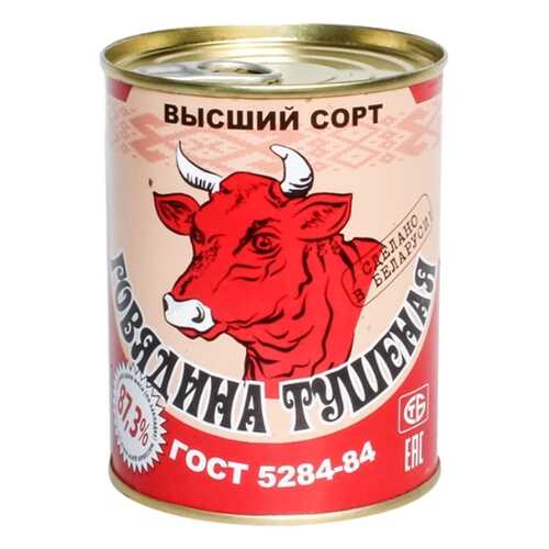 Говядина Россь тушеная высший сорт 338 г в Глобус