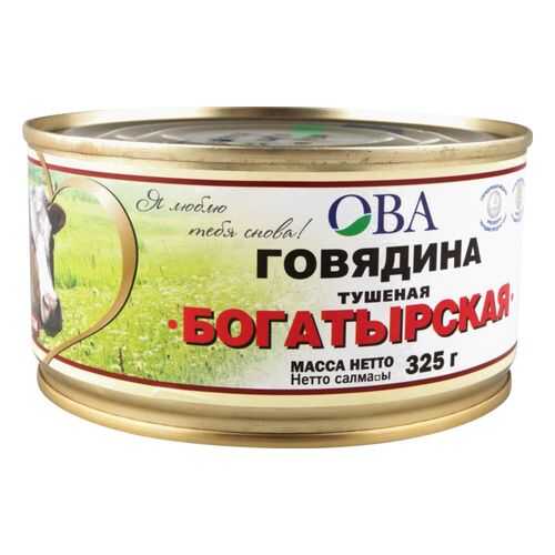 Говядина тушеная богатырская ОВА высший сорт 325 г в Глобус
