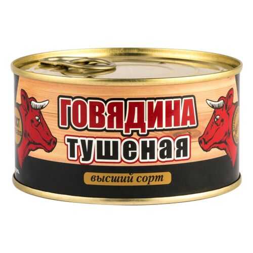 Говядина тушеная Скопинский высший сорт 325 г в Глобус