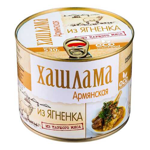 Хашлама армянская из ягненка Ecofood, 530г в Глобус