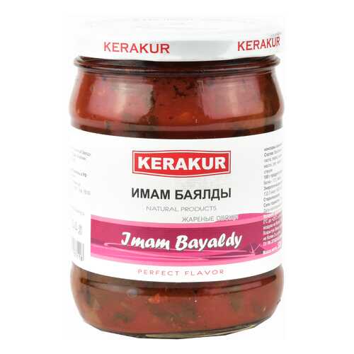 Имам баялды Kerakur 520 г в Глобус
