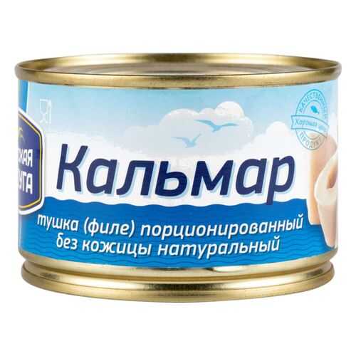 Кальмар натуральный порционированный Морская радуга тушка без кожицы 240 г в Глобус