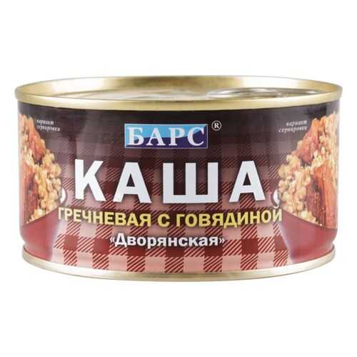 Каша гречневая Барс с говядиной 325 г в Глобус