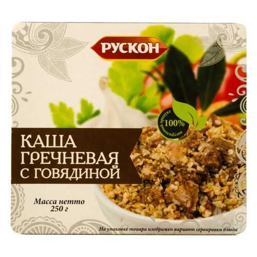 Каша гречневая Рускон с говядиной 250 г в Глобус