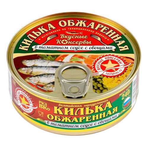 Килька Вкусные консервы обжаренная в томатном соусе с овощами 240 г в Глобус