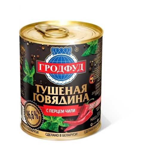 Консервы говядина тушеная с перцем чили 338 г в Глобус