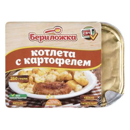 Котлета Бериложка с картофелем 250 г в Глобус