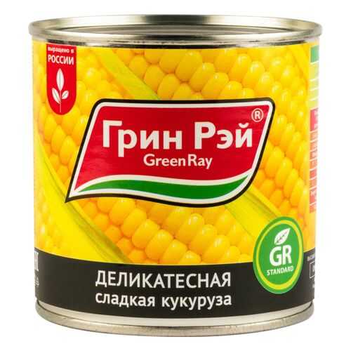 Кукуруза сладкая Green Ray деликатесная 425 мл в Глобус