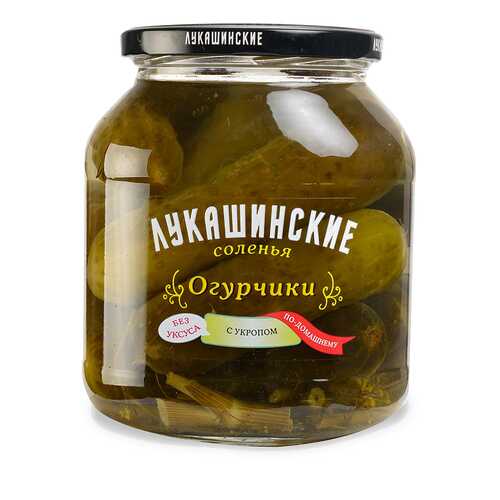 Огурцы Лукашинские соленые по-домашнему с укропом 670г Россия в Глобус