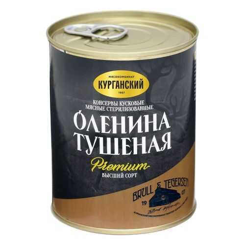 Оленина тушеная Курганский мясокомбинат 338 г в Глобус