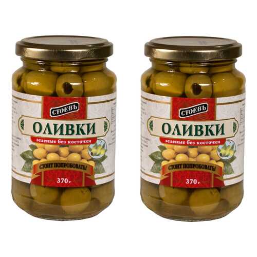 Оливки Стоевъ без косточки 370 г 2 шт в Глобус