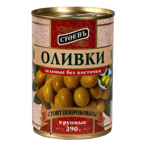 Оливки Стоевъ без косточки крупные 390 г в Глобус
