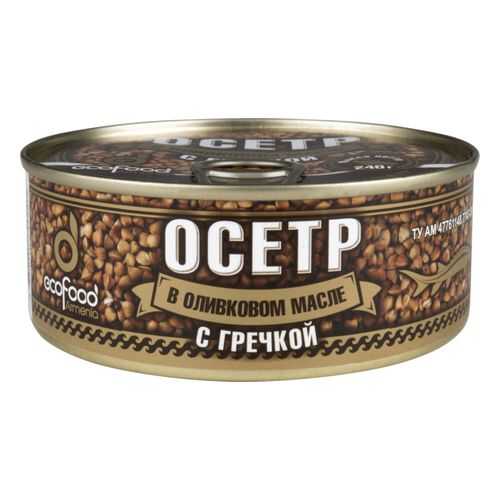Осетр с гречкой Ecofood Armenia в оливковом масле 240 г в Глобус