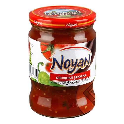 Овощная закуска Noyan 560 г в Глобус