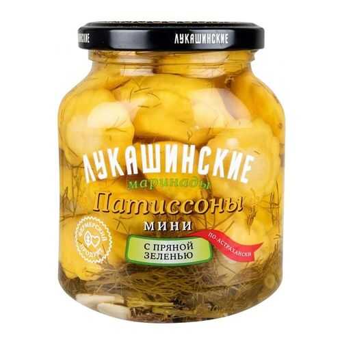 Патиссоны мини по-астрахански Лукашинские маринады с пряной зеленью 340 г в Глобус
