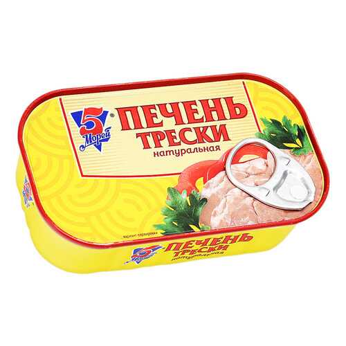Печень трески 5 Морей натуральная 120 г в Глобус