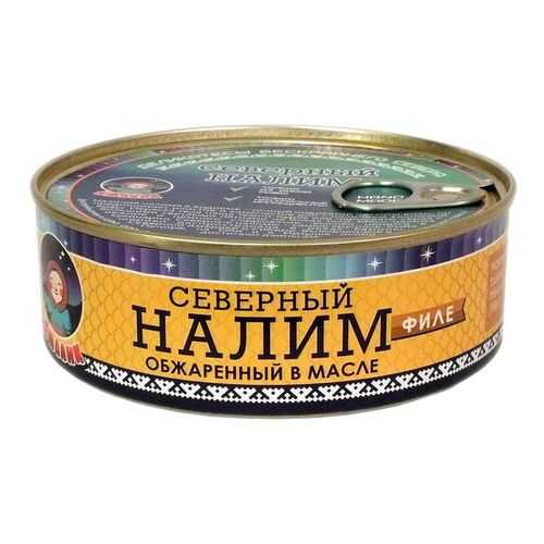 Рыбные консервы ТМ Ямалик налим филе обжаренный в масле 240 г в Глобус