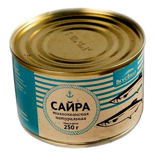 Сайра натуральная 250 г в Глобус