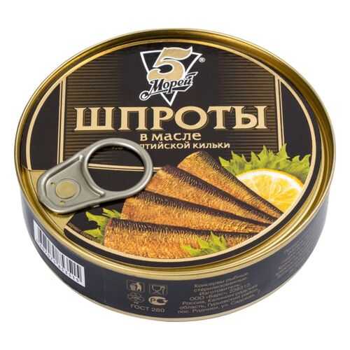 Шпроты из балтийской кильки 5 Морей в масле 160 г в Глобус