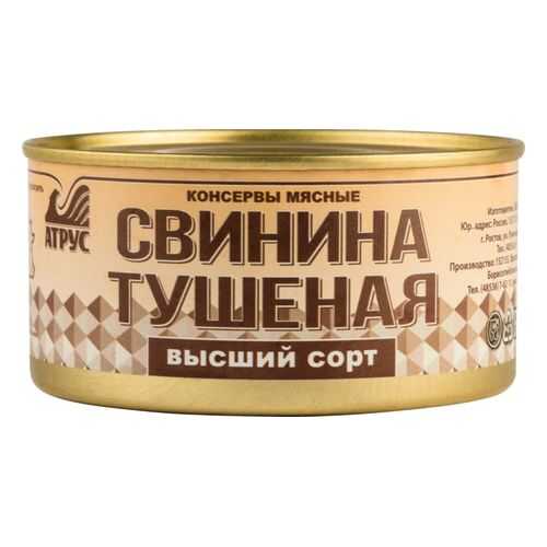 Свинина тушеная Атрус высший сорт 325 г в Глобус