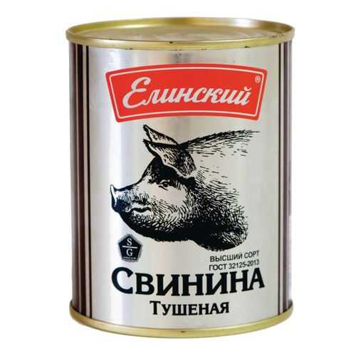 Свинина тушеная Елинский высший сорт 338 г в Глобус