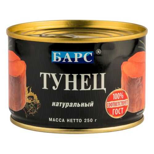 Тунец Барс натуральный 250 г в Глобус