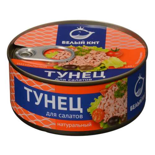 Тунец Белый кит для салатов 140 г в Глобус