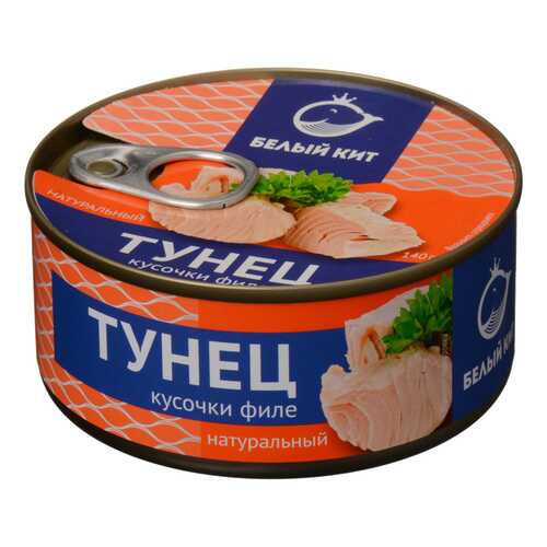 Тунец Белый кит кусочки филе 140 г в Глобус