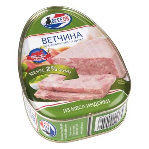 Ветчина Beef.On из мяса индейки 340 г в Глобус