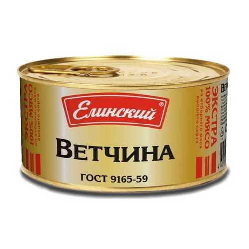 Ветчина тушеная Елинский пищевой комбинат 325г в Глобус