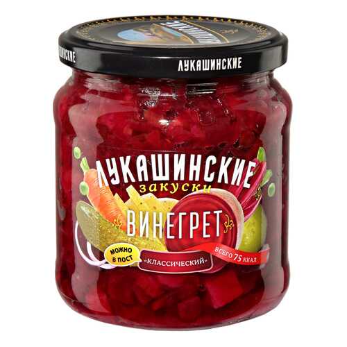 Винегрет Лукашинские классический 420 г стекло Россия в Глобус