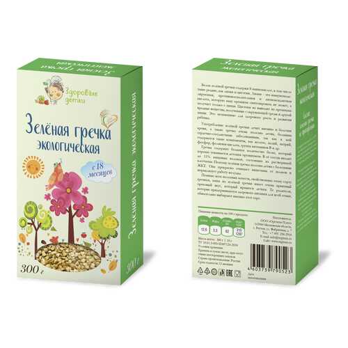 Гречка зеленая 300 г в Глобус