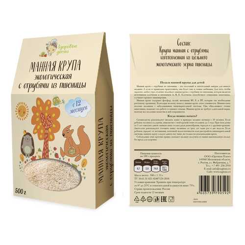 Крупа манная из пшеницы с отрубями в Глобус