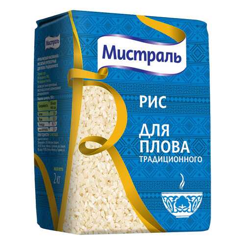 Крупа МИСТРАЛЬ Рис для плова традиционного в Глобус