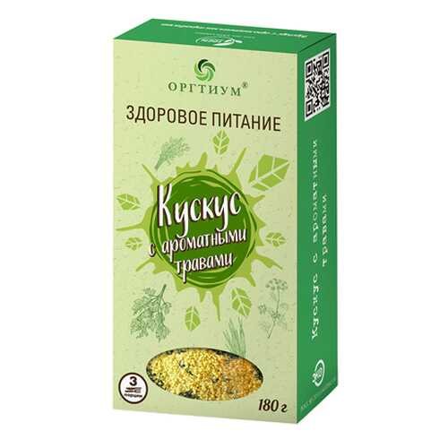 Кускус с ароматными травами Оргтиум 180 г в Глобус