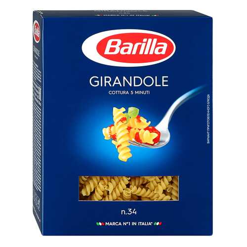 Макароны Barilla джирандоле 450 г в Глобус