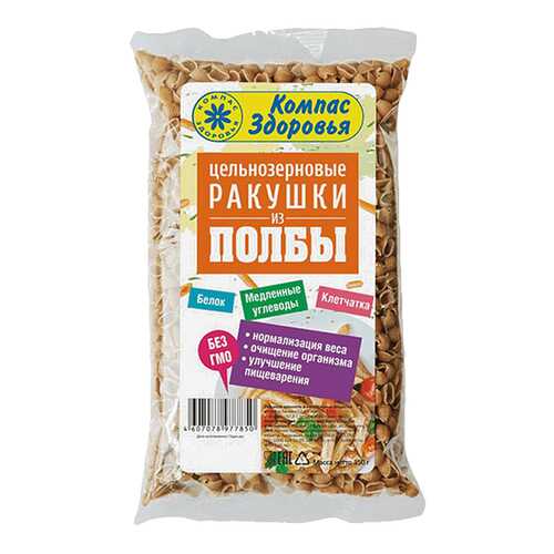 Макароны Компас Здоровья ракушки из полбы 350 г в Глобус