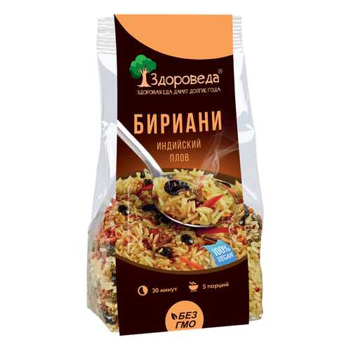 Плов Здороведа индийский бириани 250 г в Глобус