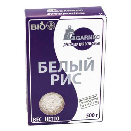 Рис Garnec bio белый шлифованный 500 г в Глобус